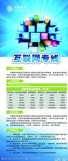 互聯(lián)網(wǎng)展架 信息服務可視化呈現(xiàn)的橋梁與窗口